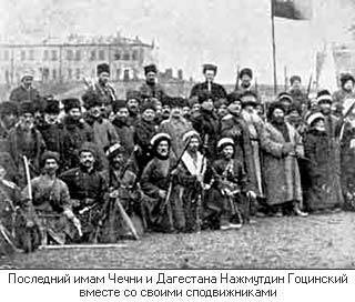 Война в Чечне. 1925 год
