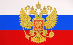 Наша Россия: вперед в «Царство Правды»!