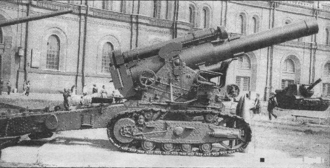 280-мм мортира Бр-5