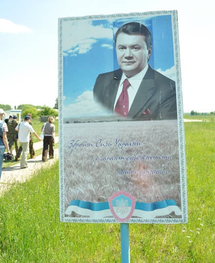 Командира части сняли за портрет Януковича