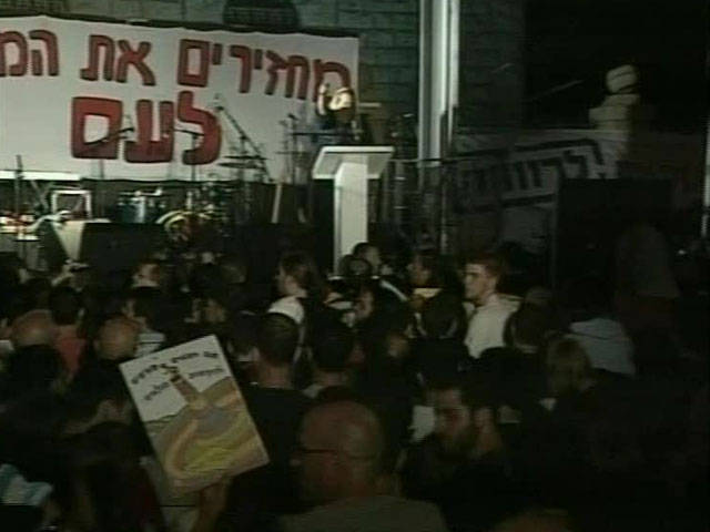 Акции протеста в Израиле