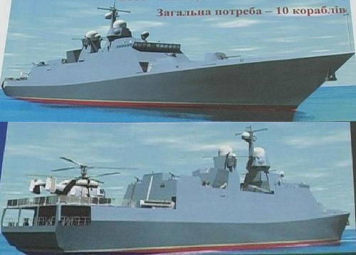 Странные особенности украинского кораблестроения