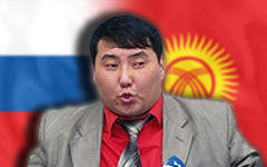 С России потребовали $100 млрд за «геноцид киргизов»