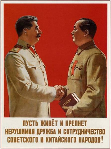 СССР после Победы: Югославия, Китай, Израиль, политика "антисемитизма"