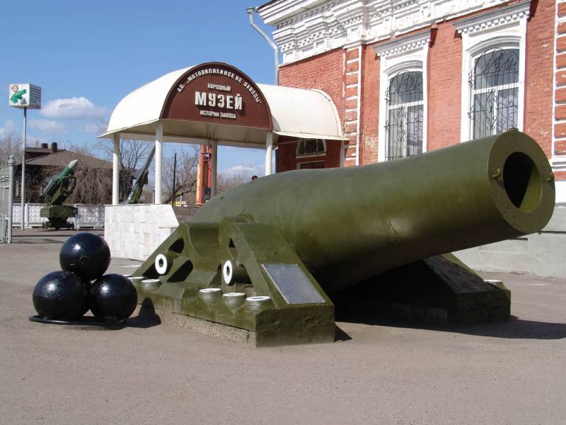 «Мотовилихинские заводы» станут артиллерийским заводом № 1 в России