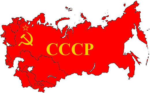 Об убийстве СССР