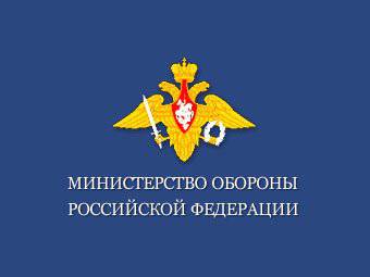 Министерство обороны России отказалось включать непроверенную технику в оборонзаказ