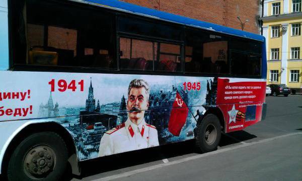 Автобус с портретом Сталина возит детей по московским театрам