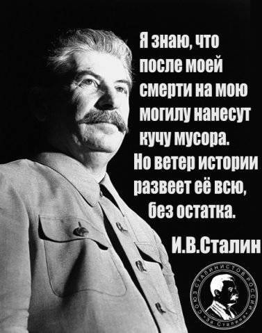 Сталинский рубль - в шаге от новой эпохи