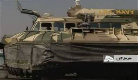 Иран представил новый военный корабль на воздушной подушке
