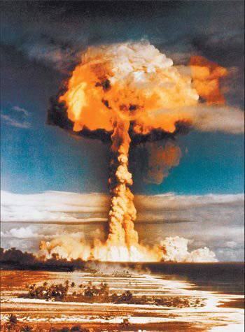 «Ядерное оружие и международная безопасность в XXI веке»