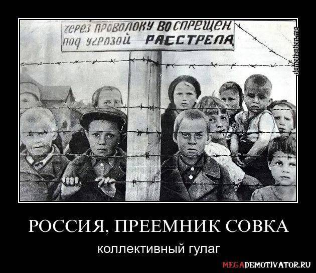 Инфовойна наглядно: как в СССР «расстреливали малолетних»