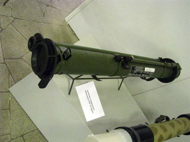 РПГ-30 «Крюк»