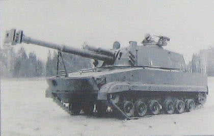 Самоходная артиллерийская установка 2С18 «Пат-С»