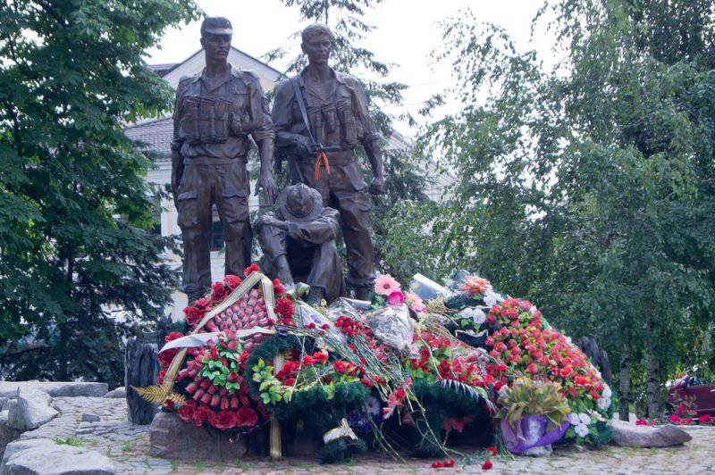 Памятник воинам-интернационалистам погибшим в Афганистане