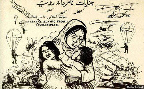 Душманские пропагандистские листовки, Афганская война (1979-1989)