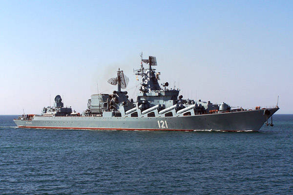Российский ракетный крейсер "Москва" прибыл с дружественным визитом в Никарагуа