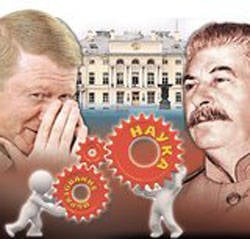 От деградации к развитию Почему Сталин лучше Чубайса