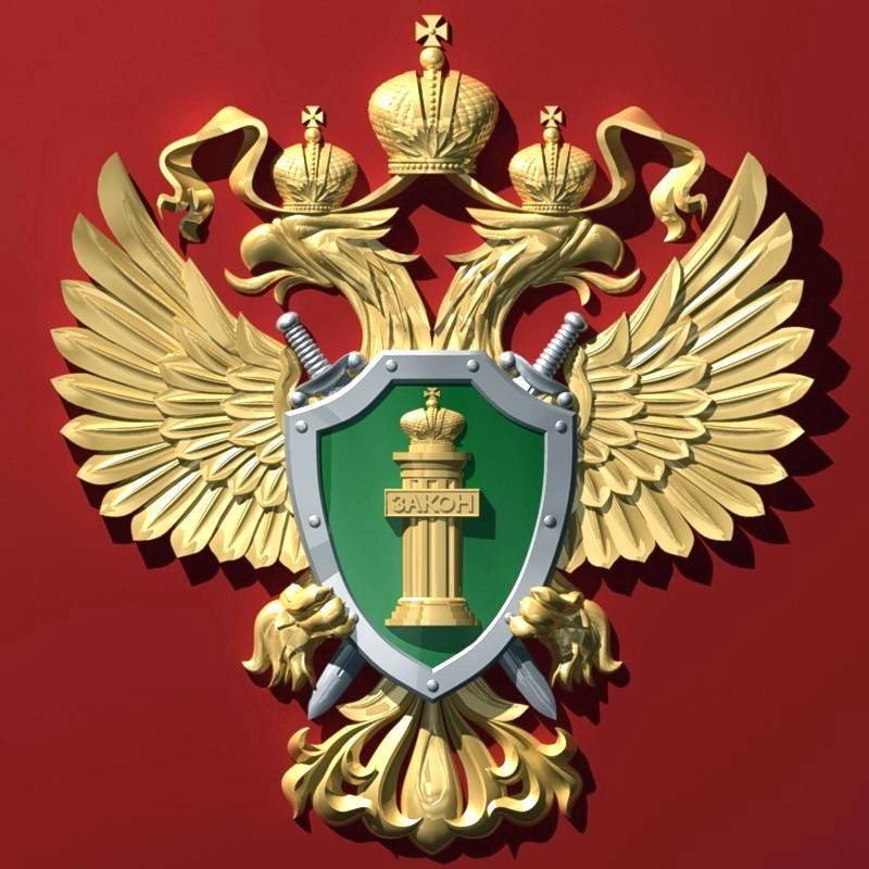 Прокуратура вернула в Россию более 15 млрд уведённых рублей