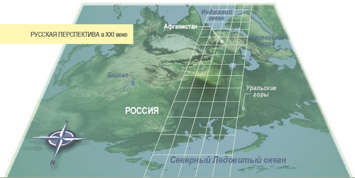 Сибирь – новая Центральная Россия, или Как Юг Западной Сибири станет центром новой индустриализации