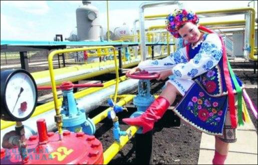 Россия даёт деньги Украине и снижает цену на газ: реальность или мистификация?
