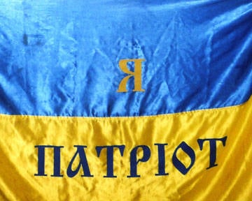 Украинский патриотизм надо запретить