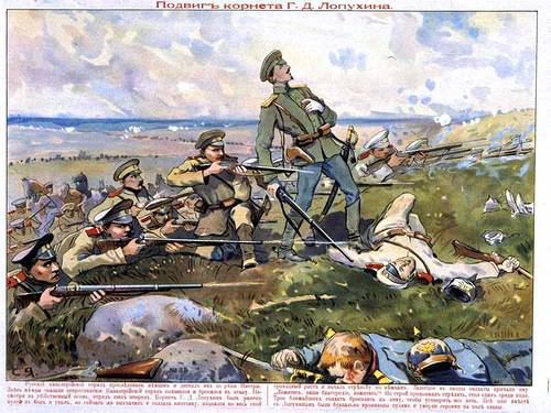 «Мы россы!.. умирать умеем». Подвиг корнета Георгия Лопухина 6 августа 1914 г.