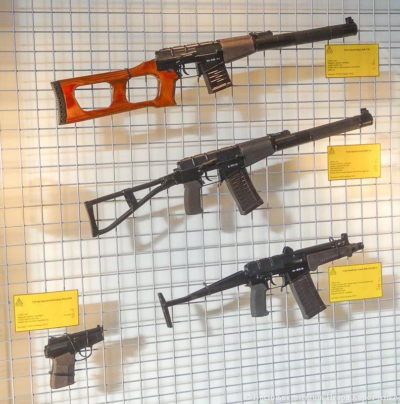 Оружие НПО "Высокоточные комплексы" на выставке MILIPOL 2013