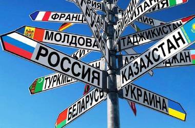 Евразийская интеграция: главные трудности