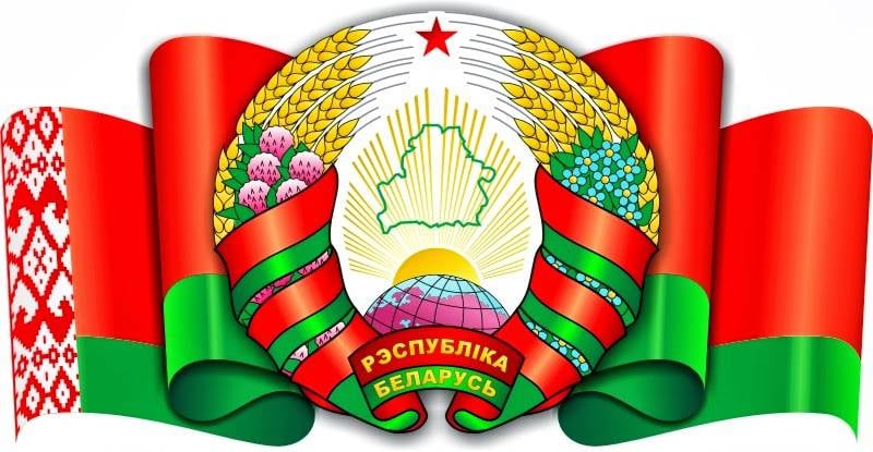 Белорусский путь развития: три суперпроекта
