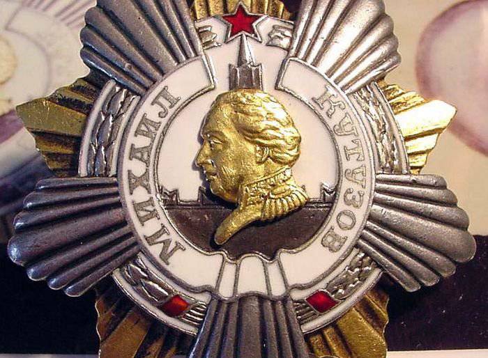 Боевые ордена и медали Советского Союза. Орден Кутузова