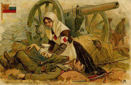 Белый платочек и крест на груди…Военная медицина России в 1914-1917 гг. была одной из лучших в мире