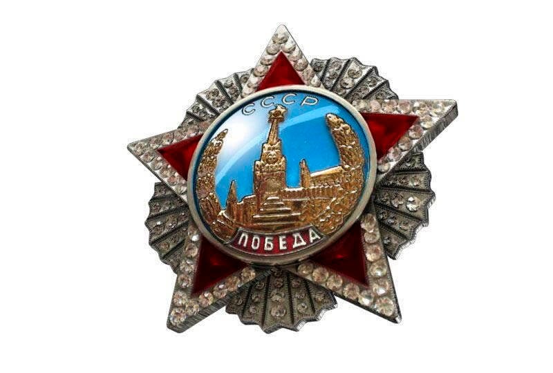Боевые ордена и медали Советского Союза. Орден Победы