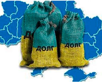 Экономические новости Украины