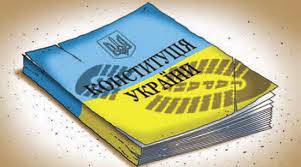Нарушение конституционных прав граждан Украины нелегитимной властью