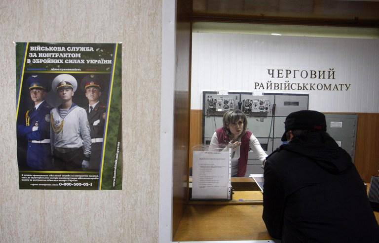 Явка в военкоматы Украины после объявления всеобщей мобилизации оказалась крайне мала
