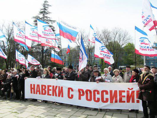 Веха в истории: воссоединение Русского мира. Крым (Опрос)