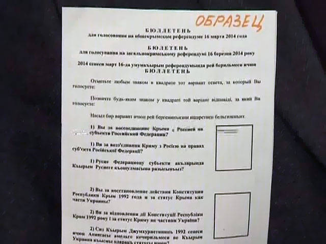 Крым готовится к референдуму: списки составлены, бюллетени напечатаны