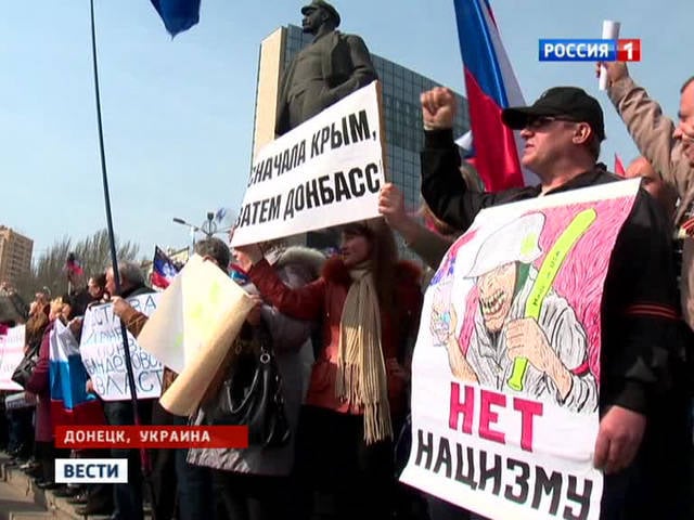 Над зданием СБУ в Донецке вывешен российский флаг