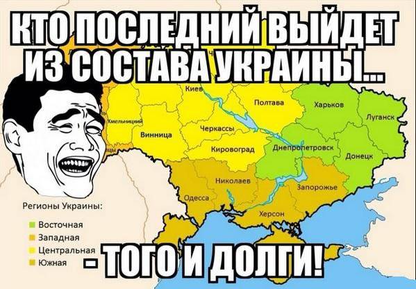 Украина. Систематическая ошибка большинства аналитиков