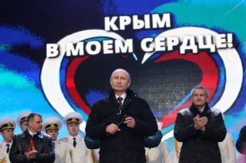 Победный марш президента Путина?