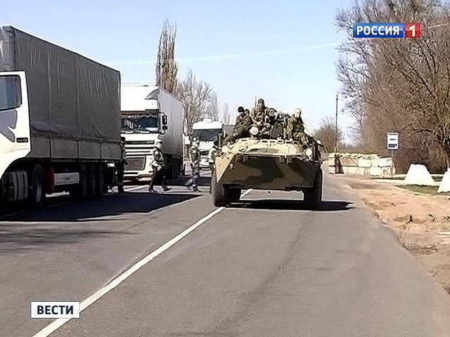 Украинские пограничники заблокировали выезд из Крыма