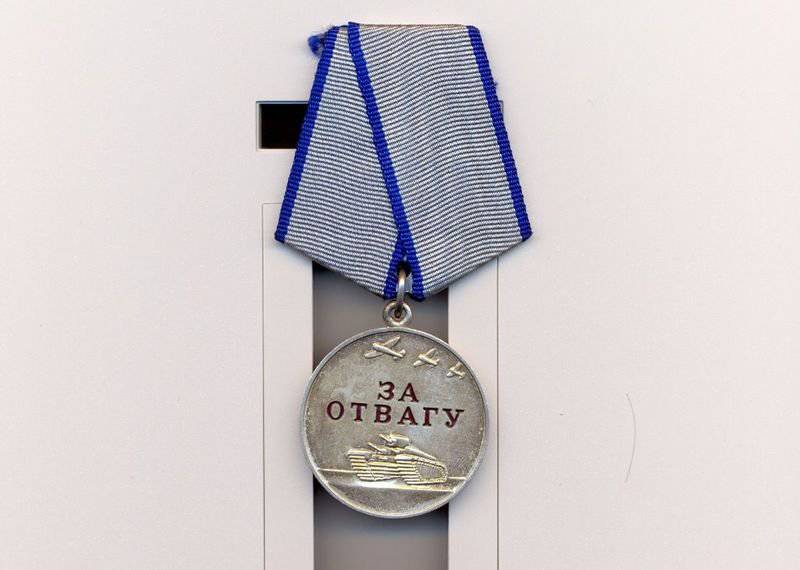 Боевые награды Российской Федерации. Медаль «За отвагу»