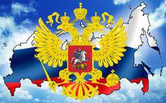 «Симпатии западных правых принадлежат России»