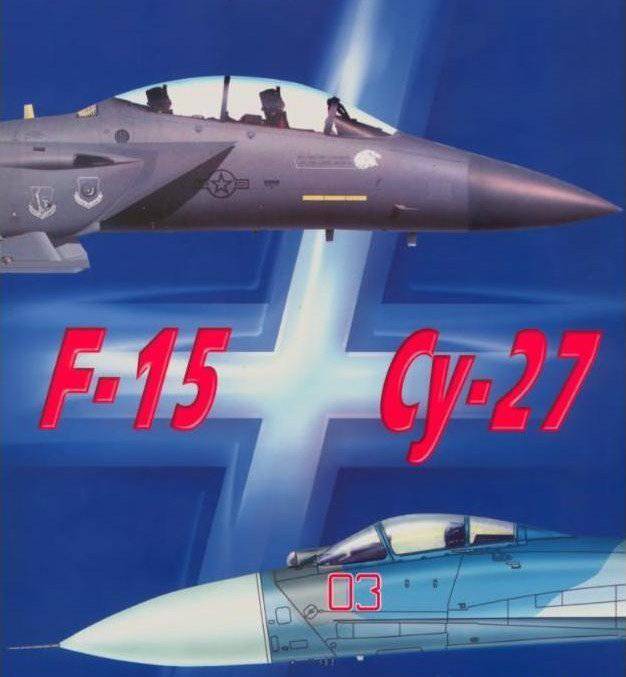 Сага о поколениях. Почему Су-27 превосходит F-15