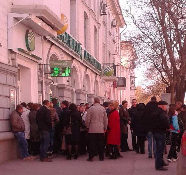 Ситуация  с банковской сферой в Крыму