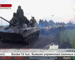 Подконтрольные Киеву части взяли Славянск в кольцо, готовится штурм