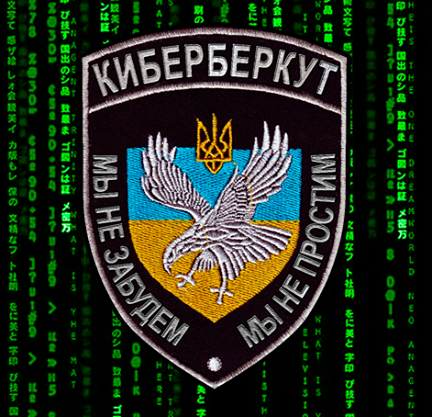 "КиберБеркут" приводит материалы взломанной переписки о готовящемся военном перевороте на Украине