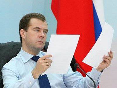 Медведев собирается "подрезать" госаппарат на 10%