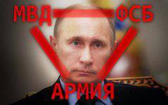 Путин воссоздал советский «силовой треугольник»